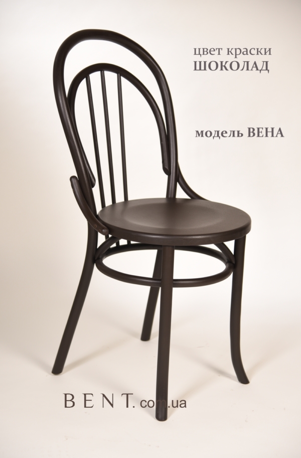 Chair BENT Vienna