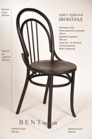 Buy wooden chairs in a cafe retail