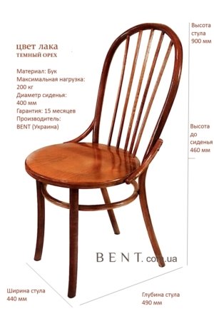 Chair BENT Dublin