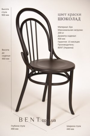 Buy wooden chairs in a cafe retail