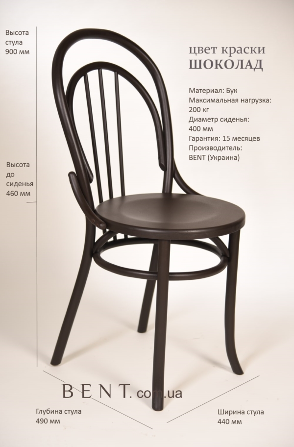 Buy wooden chairs in a cafe retail