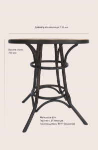Purchase Wood table high quality