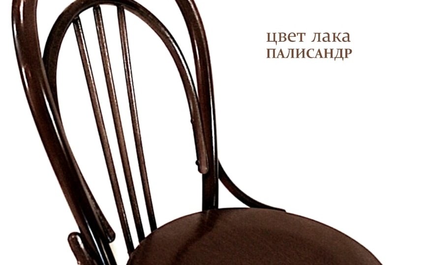 Buy vienna chairs for restaurant in USA